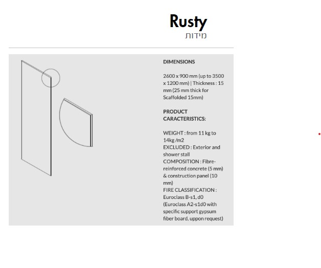 Rusty-מידות.jpg